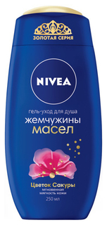 Гель для душа NIVEA Жемчужины масел Цветок Сакуры 250 мл