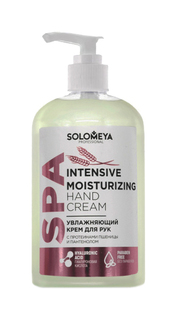 Крем для рук SOLOMEYA SPA INTENSIVE MOISTURIZING с протеинами пшеницы 350 мл