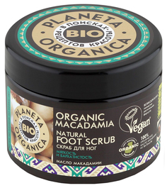 Скраб для тела Planeta Organica Organic Macadamia 300 мл