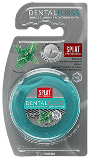 Зубная нить Splat Dental Floss с волокном серебра, 30 м
