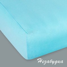 Простыня трикотажная Незабудка 120*60 см Артпостель 250