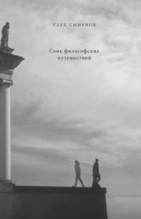 Андреа Палладио Рипол Классик