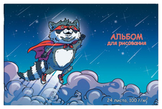 Альбом для рисования А4 24 л Феникс