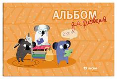 Альбом для рисования А4 12 л Феникс
