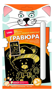 Гравюра LORI Мишка в штанишках