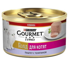 Консервы для котят Gourmet Gold, телятина, 12шт, 85г