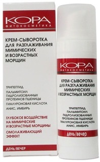 Крем-сыворотка КОРА Для разглаживания мимических и возрастных морщин, 30 мл