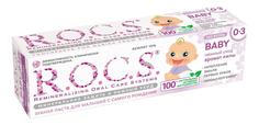 Детская зубная паста R.O.C.S. Аромат липы 45 г