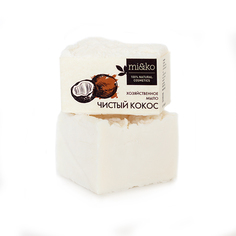 Хозяйственное мыло Мико чистый кокос гипоаллергенное