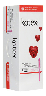Тампоны Kotex Lux Super 8 шт