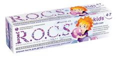 Детская зубная паста R.O.C.S. Бабл гам 45 г