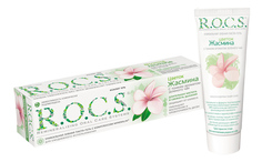 Зубная паста R.O.C.S. цветок жасмина 94 г.