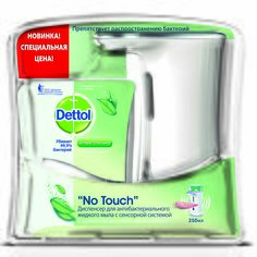 Жидкое мыло Dettol No Touch зеленый чай и имбирь (с запасным блоком) 250 мл