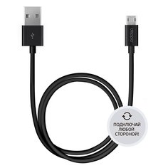 Кабель Deppa 72213 microUSB 2м Black