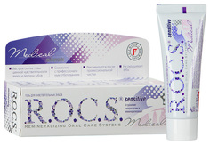 Бальзам для десен R.O.C.S. Medical Sensitive для чувствительных зубов 45 г