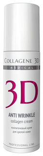 Крем для лица Collagene 3D Anti Wrinkle 30 мл