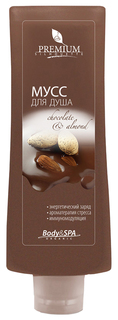 Мусс для душа Premium Chocolate & Almond Silhouette, 200 мл