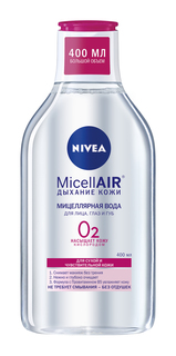 Смягчающая мицеллярная вода Nivea 3-в-1 для сухой и чувствительной кожи 400 мл