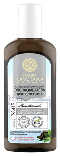 Ополаскиватель для рта Natura Kamchatka Для безопасного отбеливания и защиты эмали 250 мл