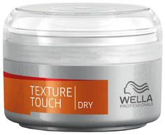 Средство для укладки волос Wella Professionals EIMI Texture Touch 75 мл