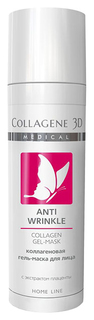 Маска для лица Medical Collagene 3D Anti Wrinkle Collagen Gel-Mask 30 мл