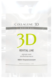 Маска для лица Medical Collagene 3D Revital Line 30 г