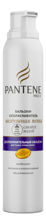 Бальзам для волос Pantene Воздушная Пенка Дополнительный объем 180 мл