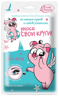 Патчи для глаз Etude Organix Miss Rose от темных кругов