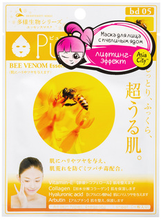 Маска для лица Sun Smile Venom с пчелиным ядом Sunsmile