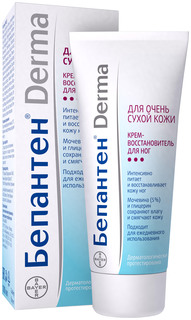 Крем-восстановитель для ног Бепантен Derma 100 мл