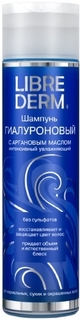 Шампунь LIBREDERM гиалуроновый с аргановым маслом 250 мл
