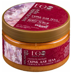 Скраб для тела Ecolab Нежность и сияние 250 г EO Laboratorie