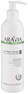 Масло для тела Aravia Organic Eucaliptus Therapy 300 мл