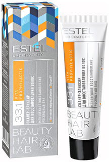 Эликсир для волос Estel Professional Beauty Hair Lab 33.1 Vita Prophylactic 30 мл