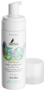Средство для снятия макияжа Sativa №53 2 в 1 165 мл