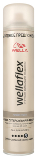 Лак для волос Wella Pro Wellaflex Classic Суперсильная фиксация 400 мл