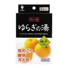 Соль для ванн Kiyou jochugiku "Горячие источники" аромат юдзу (цитрусовый), 5шт х 25 г