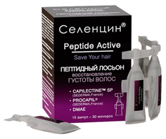Лосьон Селенцин Peptide Active пептидный для восстановления густоты волос 5мл
