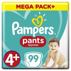 Трусики Pampers Pants 9-15 кг, размер 4+, 99 шт.