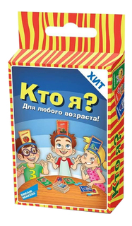 Игра в дорогу Кто я? Dream Makers