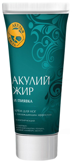 Крем для ног Лучикс Акулий жир и пиявка 75 мл