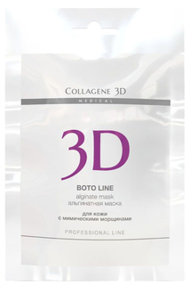 Маска для лица Medical Collagene 3D Boto Line 30 г