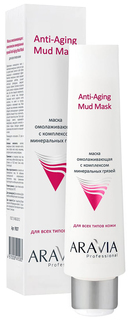 Маска для лица Aravia Professional на основе комплекса минеральных грязей 100 мл
