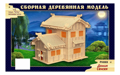 Модель для сборки Чудо-дерево Домик сенсея