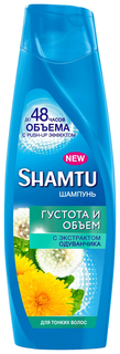 Шампунь Shamtu Густота и объем с экстрактом одуванчика 360 мл