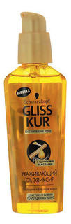 Кондиционер для волос Gliss Kur Эликсир Ухаживающий Oil 75 мл