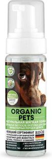 Пенка для мытья лап после прогулки для собак миниатюрных пород Organic Pets 150 мл Planeta Organica
