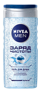 Гель для душа NIVEA Заряд чистоты 250 мл