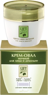Крем ночной Белита Lift Olive подтягивающий для лица и декольте 50 мл Bielita