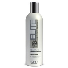 Шампунь для домашнего питомца АВЗ Elite Professional для кошек и собак увлажняющий, 270мл